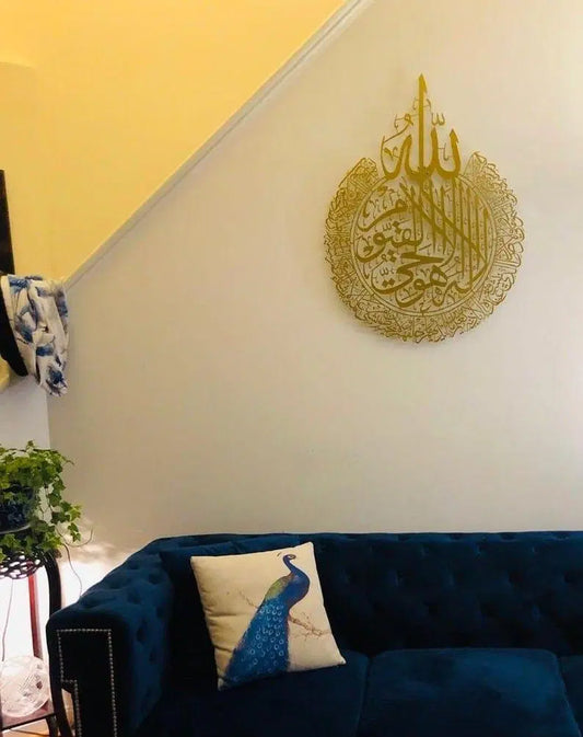 Islamic Calligraphy Wall Art | Islamic Products | Khan's Traders